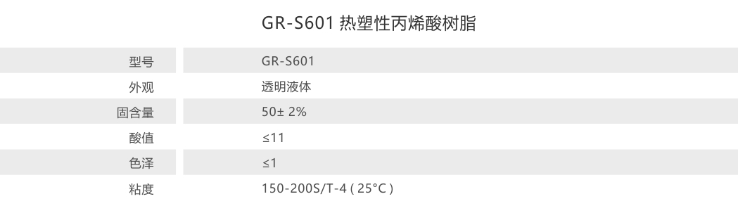 1619486411266022.jpg 參數(shù).jpg