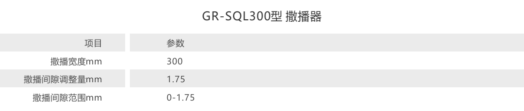 1619490062345932.jpg 參數(shù).jpg